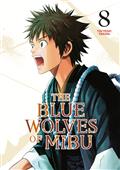 THE BLUE WOLVES OF MIBU GN VOL 08 (BLUE MIBURO)