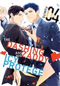 THE DASHING ZADDY AND HIS ICY PROTÉGÉ GN VOL 04 (MR)