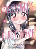 NEZUMIS FIRST LOVE GN VOL 02