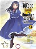 SAVING 80000 GOLD IN ANOTHER WORLD FOR MY RETIREMENT GN VOL 09 (LIGHT NOVEL)