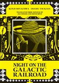 NIGHT-ON-THE-GALACTIC-RAILROAD-HC