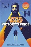 VICTORYS-PRICE-TP-(STAR-WARS)