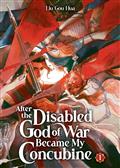AFTER THE DISABLED GOD OF WAR BECAME MY CONCUBINE GN (NOVEL) VOL 01