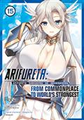 ARIFURETA FROM COMMONPLACE TO WORLDS STRONGEST GN VOL 15