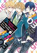 BL GAME REBIRTH MY NEW LIFE AS THE HEROS YOUNGER BROTHER GN VOL 03
