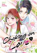 CHOKING ON LOVE GN VOL 04