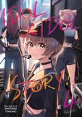 IDOL X IDOL STORY! GN VOL 04