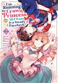 IM RUNNING FOR CROWN PRINCESS BUT ALL I WANT IS A STEADY PAYCHECK! GN VOL 02