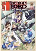 LEVEL 1 DEMON LORD AND ONE ROOM HERO GN VOL 10