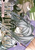 MALEVOLENT SPIRITS MONONOGATARI GN VOL 13