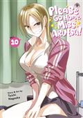 Please Go Home Miss Akutsu! GN Vol 10