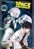 REBORN AS A SPACE MERCENARY I WOKE UP PILOTING THE STRONGEST STARSHIP! GN (LIGHT NOVEL) VOL 14