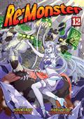 REMONSTER GN VOL 12