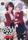 ROLL OVER AND DIE I WILL FIGHT FOR AN ORDINARY LIFE WITH MY LOVE AND CURSED SWORD! GN (LIGHT NOVEL) VOL 05
