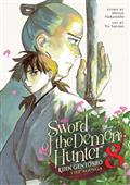 SWORD OF THE DEMON HUNTER KIJIN GENTOSHO GN VOL 08