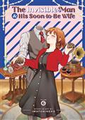 THE INVISIBLE MAN AND HIS SOON-TO-BE WIFE GN VOL 06