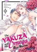 The Yakuza And His Omega Raw Desire GN Vol 04 (MR)