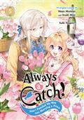 ALWAYS-A-CATCH-GN-VOL-05