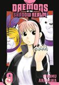 DAEMONS-OF-THE-SHADOW-REALM-GN-VOL-09
