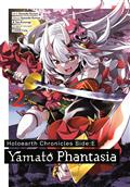 HOLOEARTH-CHRONICLES-SIDEE-YAMATO-PHANTASIA-GN-VOL-02