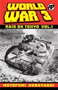 WORLD-WAR-3-RAID-ON-TOKYO-TP-VOL-01