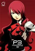 PERSONA-3-TP-VOL-04-(OF-11)-Previously-Offered-Thru-Diamond