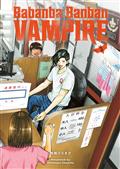 BABANBA-BANBAN-VAMPIRE-GN-VOLUME-2