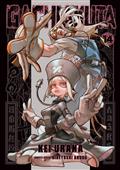 GACHIAKUTA-GN-VOL-14