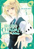 SHUGO-CHARA-JEWEL-JOKER-GN-VOL-3