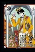 Xxxholic Rei GN Vol 5
