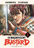 The Magnificent Bastard HC Vol 5