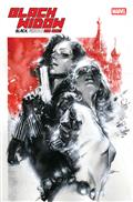 Black Widow Black White & Red Room #1 Cover A