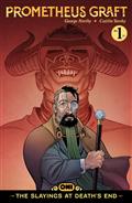 Prometheus Graft The Slayings At Death's End #1 Cover C Gabriel Rodriguez Var