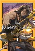 TWISTED-WONDERLAND-BOOK-OF-SAVANACLAW-GN-VOL-1