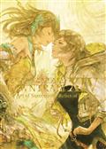 FINAL-FANTASY-XIV-DAWNTRAIL----THE-ART-OF-SUCCESSION--RELICS-OF-ETERNITY--GN
