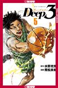 DEEP-3-GN-VOLUME-5