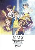 CMS-ASTRONOMICAL-EXPLORERS-TP-VOL-01