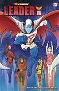 Gatchaman Leader X (One-Shot) Cvr B Dario Brizuela Var