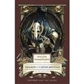 WILLIAM-SHAKESPEARES-STAR-WARS-HC-TRAGEDY-OF-THE-SITHS-REVENGE-PART-THE-THIRD