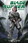 BLADE-RUNNER-TOKYO-NEXUS-TO-LOSE-IS-TO-WIN-TP-VOL-02-DIRECT-MARKET-EDITION-JUNGGEUN-YOON-CVR