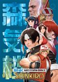 Snk Masterworks HC Shinkiro