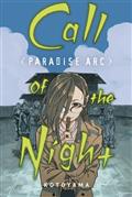 CALL-OF-THE-NIGHT-PARADISE-ARC-TP