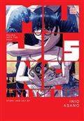 Mujina Into The Deep TP Vol 05 (MR)