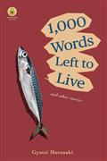 1000-WORDS-LEFT-TO-LIVE-HC
