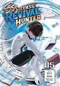 SSS-CLASS-REVIVAL-HUNTER-TP-VOL-05