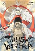 Twilight Vessel-Gods TP Vol 01