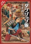 DELICIOUS-IN-DUNGEON-GN-VOL-06-(C-1-1-2)