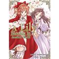 LILY-BLOOMS-IN-ANOTHER-WORLD-LIGHT-NOVEL-(C-0-1-0)