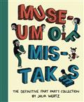 MUSEUM-OF-MISTAKES-DEFINITIVE-FART-PARTY-TP-(MR)-(C-0-1-0)