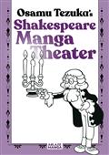 Tezuka Shakespeare Manga Theater GN (C: 0-1-2)